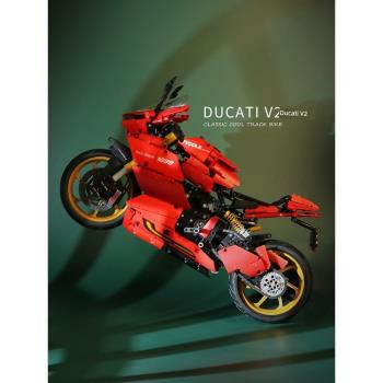 中國積木杜卡迪V2摩托車機車模型成年人高難度拼裝玩具送男友禮物
