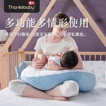Thanksbaby餵奶神器哺乳枕頭護腰椅子嬰兒枕抱娃墊側躺睡坐月子託