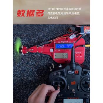 Mayatech無人機槳電機涵道航模拉力測試臺電機拉力測試航模拉力計