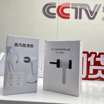 國貨優品除塵修剪能剃毛球的無線吸塵器車載家用充電毛球器二合一