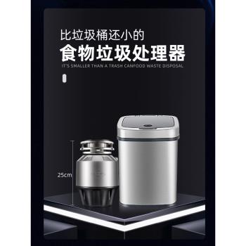 小型垃圾處理器廚房家用德國勒科斯M500食物攪碎機垃圾粉碎機廚餘