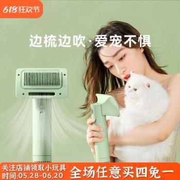 寵物吹風機狗狗吹毛拉毛一體貓咪泰迪比熊烘乾吹水機梳毛速幹神器