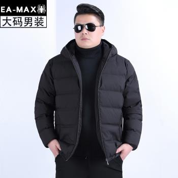 EAMAX大碼男裝 冬連帽寬松加肥加大碼輕男士羽絨服男胖子外套Y72