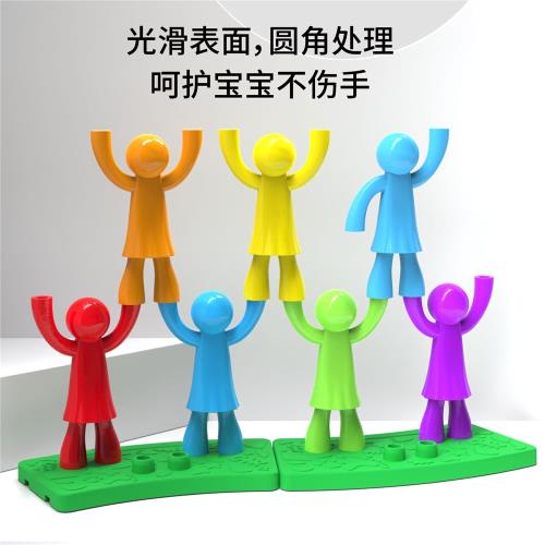 積木疊疊樂疊疊高玩具大力士彩虹小人成人堆疊平衡兒童益智早教
