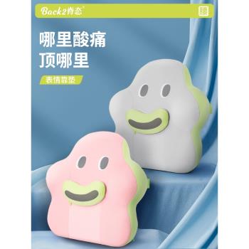 脊態靠墊辦公室腰靠椅子靠枕久坐靠背墊座椅護腰靠墊孕婦腰墊腰枕