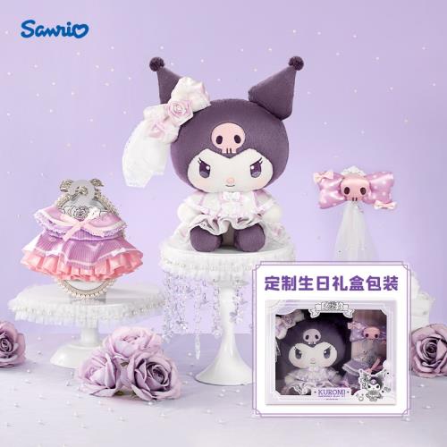 Sanrio三麗鷗酷洛米庫洛米生日換裝公仔生日兒童禮物禮盒新年禮物