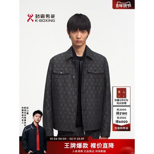 【牛仔廓形】勁霸男裝男士夾克春季品牌印花翻領茄克FKDE1197