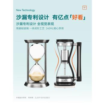 樂時及物半自動便攜式沙漏咖啡機