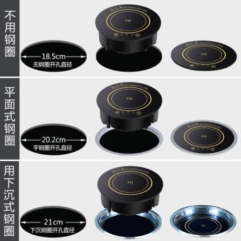 沃貓商用方形嵌入式迷你旋轉火鍋