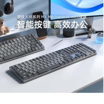 羅技mini藍芽機械鍵盤輕薄無線