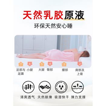 乳膠辦公室車載小學生折疊床墊