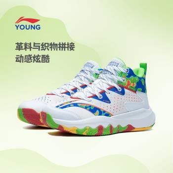 李寧童鞋籃球鞋男大童2023年春季新款兒童防滑減震回彈運動鞋