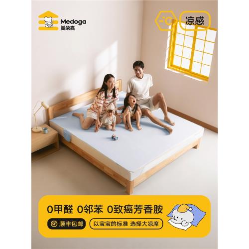 美朵嘉2026新款爽乎乎軟涼席可機洗綁帶固定A類涼感床墊軟席子夏