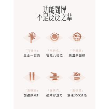 紅心掛燙機家用蒸汽熨斗熨燙機手持小型燙熨衣服立式服裝店商專用