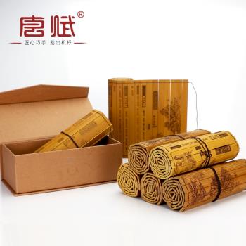 竹簡書 桌面擺件家居辦公室桌上裝飾品 書架創意禮品竹編兒童道具
