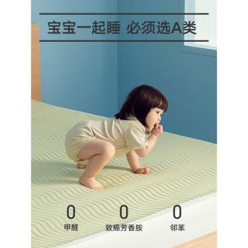 美朵嘉A類涼席嬰兒可用夏季軟床墊可機洗折疊冰絲席透氣家用床單