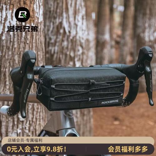 洛克兄弟自行車頭包車前包公路車把包前梁鞍座包旅行車首包騎行包