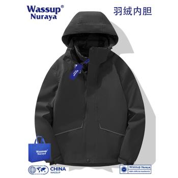 WASSUP羽絨內膽可拆卸外套沖鋒衣