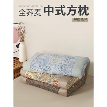 中式復古大人家用蕎麥枕