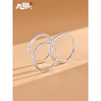九樂足銀999滿天星戒指女小眾設計指環疊戴食指戒子尾戒送女友禮