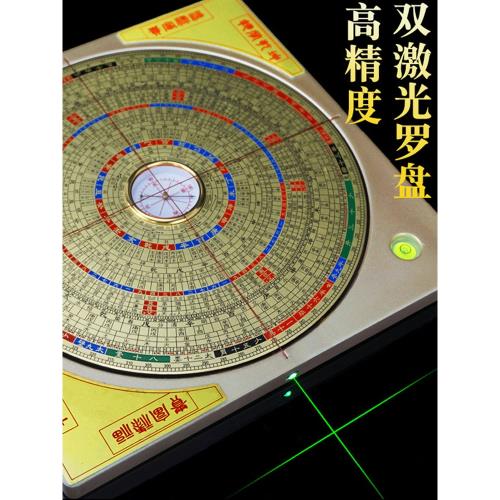 激光羅盤專業高精度全自動十字紅外線定位儀三元三合綜合盤羅庚|裝飾擺飾|ETMall東森購物網