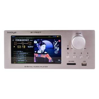 博雅BY-PRO7寸屏HIFI發燒DSD母帶無損播放器AK4499EX解碼內建硬碟