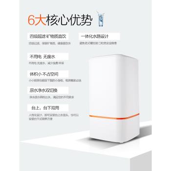 韓卡凈水器家用直飲廚房臺式水龍頭過濾器凈水機自來水凈化濾水器