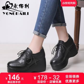 厚底2023春舒適真皮坡跟休閑單鞋