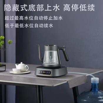 智慧全自動底部上水壺家用燒水泡茶壺不銹鋼茶爐功夫茶專用手沖壺