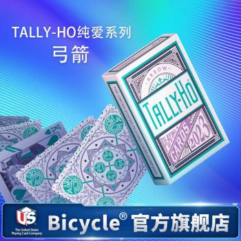 bicycle單車撲克牌花切TH新手練習高顏值純愛紙牌TallyHo愛心弓箭