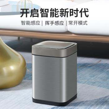 不銹鋼臥室客廳紙簍感應垃圾桶