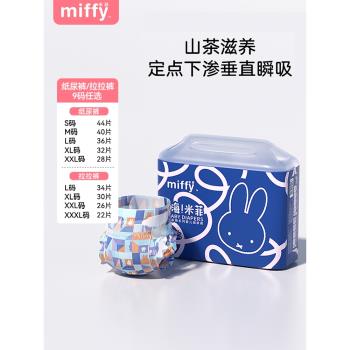 solove定點下滲瞬吸輕薄紙尿褲