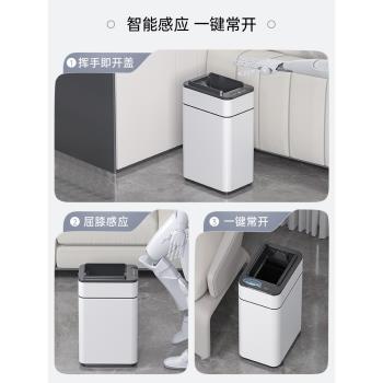 智慧夾縫新款自動打包感應垃圾桶