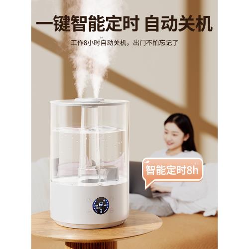 7.8L雙噴大容量補水空氣加濕器