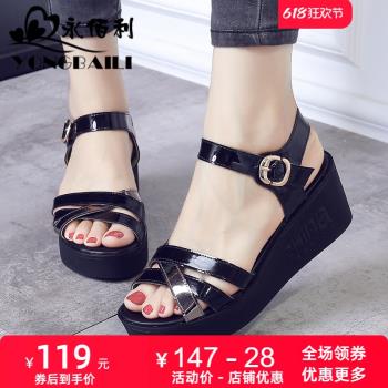 夏季時尚復古簡約坡跟厚底皮涼鞋