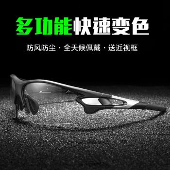 洛克兄弟變色偏光自行車騎行眼鏡