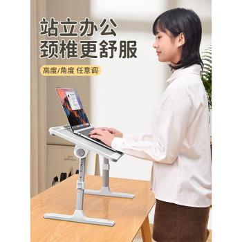 電腦工作臺傾斜移動站著桌子支架