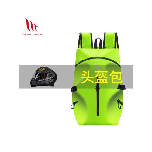 騎行背包摩托車頭盔包全盔雙肩包女摩旅騎士包防水旅行包男大容量