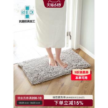 吸水門口家用抗菌淋浴房洗澡地墊