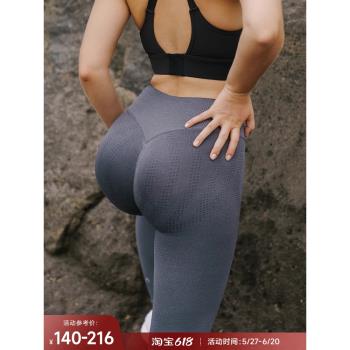 重塑之路無縫高腰緊身褲提臀瑜伽