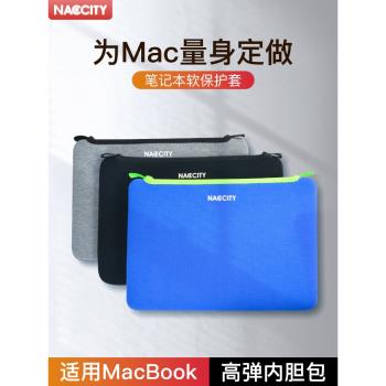 筆記本電腦包2024新款適用蘋果macbook air內膽包14寸macbookpro保護套16女mac專用男士15輕薄13寸防摔防震