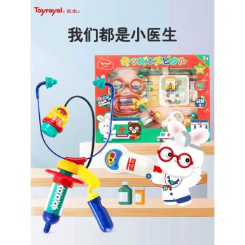 Toyroyal皇室兒童醫生玩具小女孩模擬過家家聽診器打針醫具