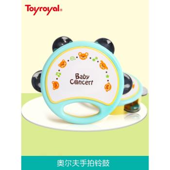 Toyroyal皇室鈴鼓兒童手搖鼓寶寶幼兒園音樂早教益智打擊樂器