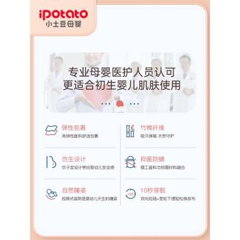 新生嬰兒防驚跳睡袋薄款寶寶襁褓投降式紗佈防踢被四季通用秋冬季