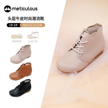 meticulous中筒女寶寶公主小皮鞋