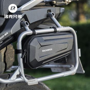 洛克兄弟硬殼包前樑上管摩托車