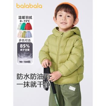 巴拉巴拉輕薄寶寶冬裝兒童羽絨服