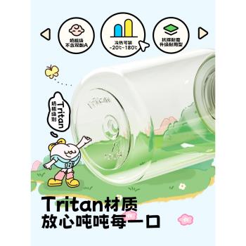巴拉巴拉兒童水杯男童女童冷水直飲杯子寶寶吸管杯外出便攜可愛潮