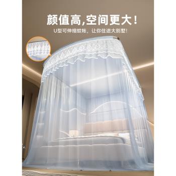 u型伸縮加粗臥室導軌蚊帳支架