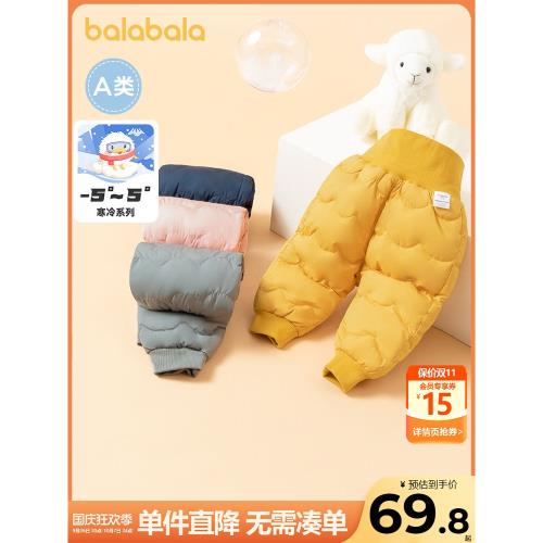 巴拉巴拉嬰兒褲子男女童寶寶羽絨褲冬裝新款童裝兒童加厚保暖長褲